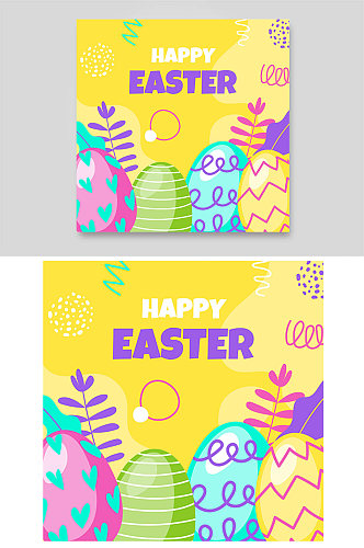 复活节日彩蛋鸡蛋爱心条纹曲线折线几何彩色