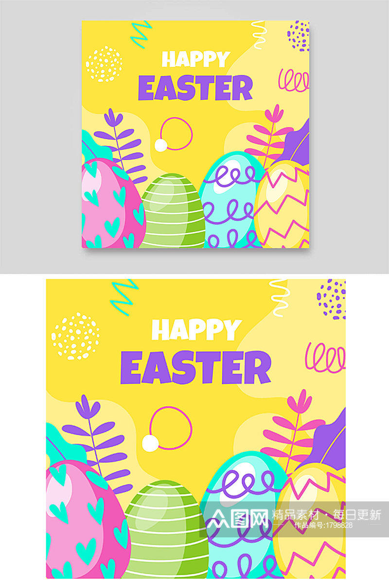 复活节日彩蛋鸡蛋爱心条纹曲线折线几何彩色素材