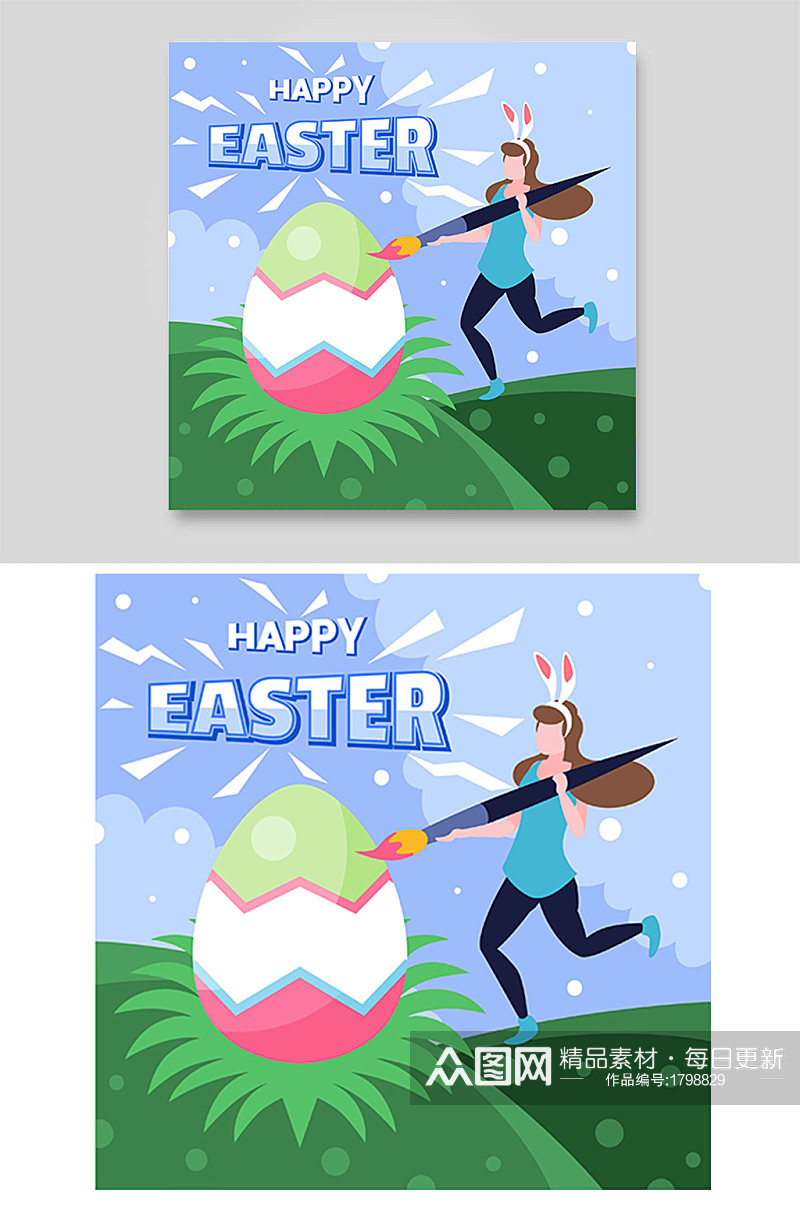 复活节日鸡蛋手绘水彩兔耳朵庆祝草地鸡蛋素材
