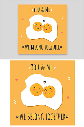 双黄鸡蛋笑脸爱心黄白陪伴爱情情人节海报