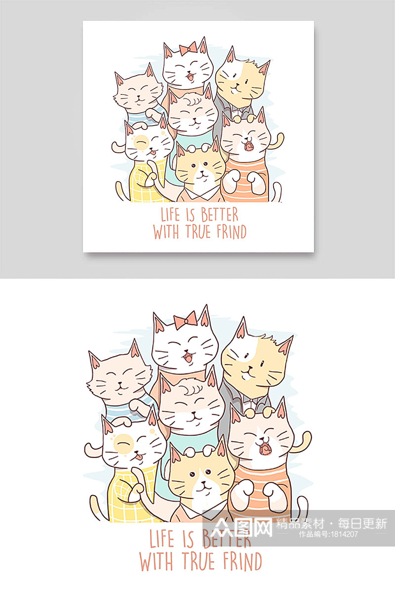 可爱猫咪格子条纹橘猫友情朋友聚会素材