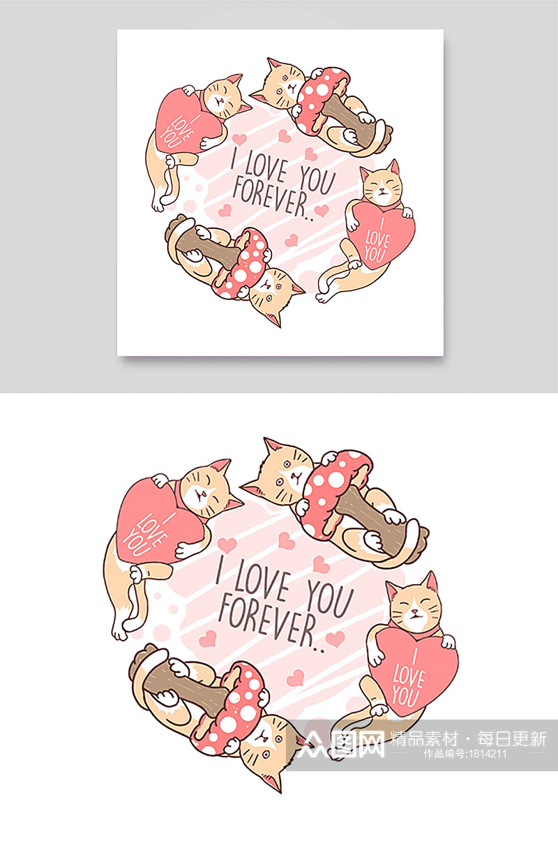 可爱小猫咪粉红色爱心蘑菇爱情心心情人节素材