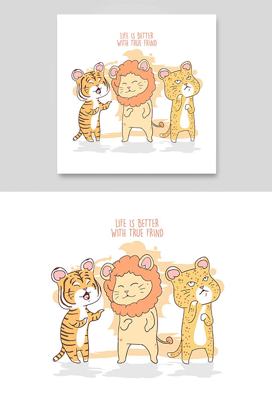 动物园狮子老虎豹子凶猛可爱卡通手绘