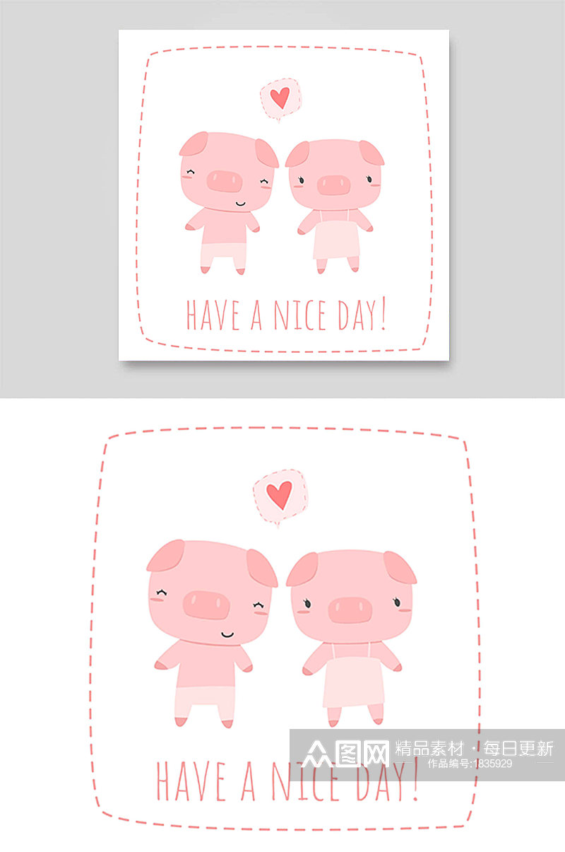 粉色可爱卡通小猪爱心对话情侣素材