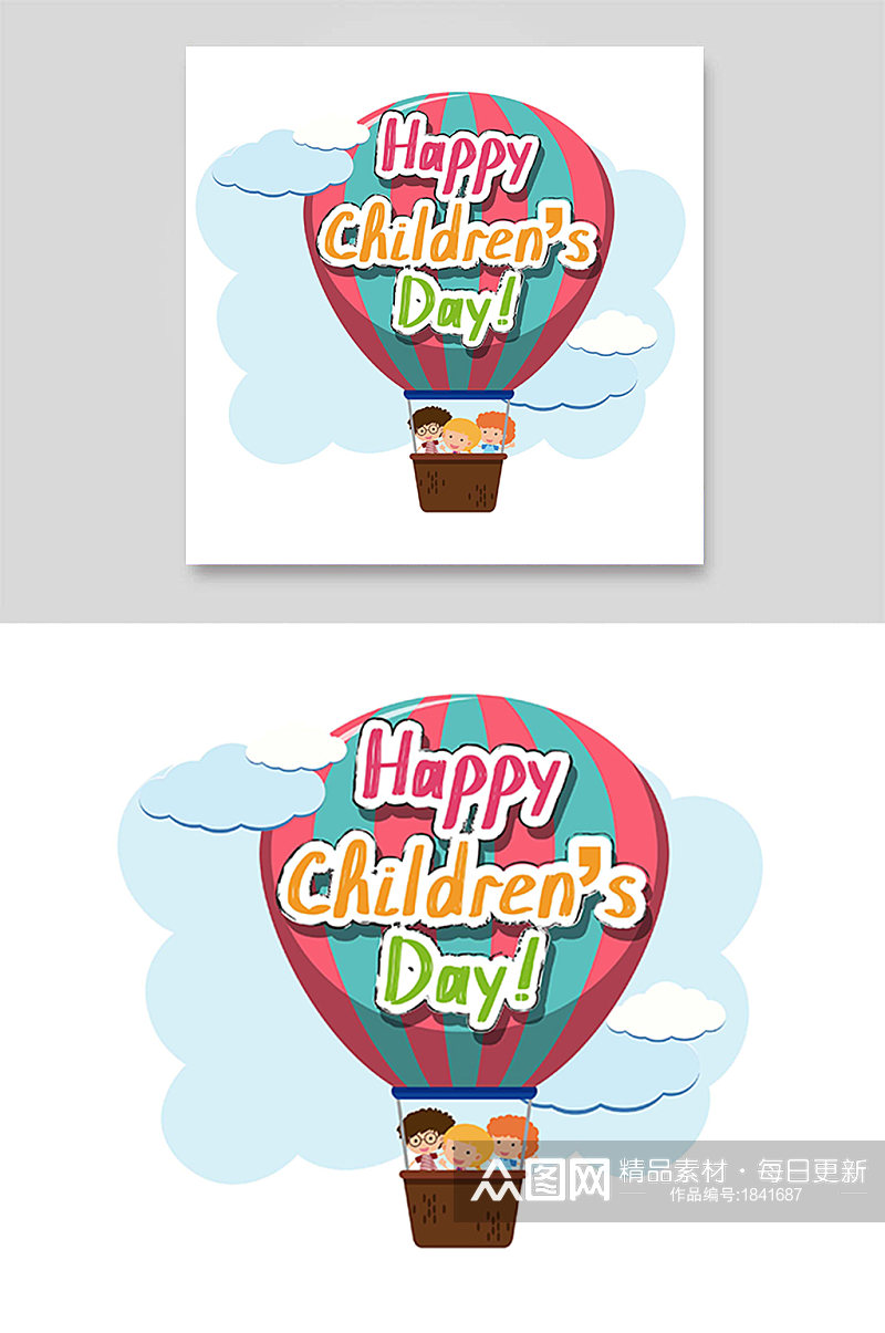 热气球土耳其云朵条纹彩色小朋友儿童节素材