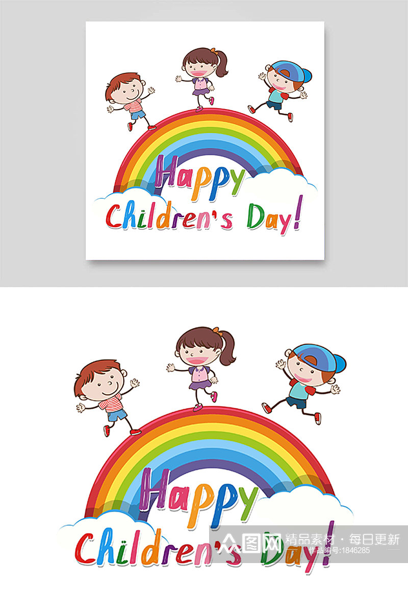可爱卡通手绘小朋友儿童节彩虹云朵游戏素材