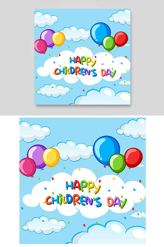 蓝天白云手绘卡通彩色气球儿童节庆祝生日