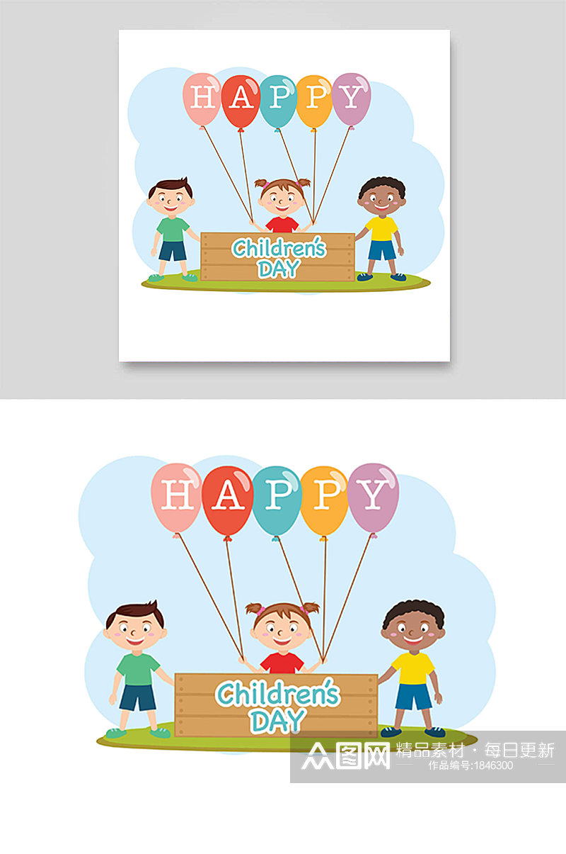 气球小朋友儿童节可爱活泼快乐伙伴素材