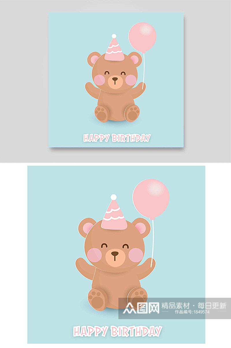 卡通可爱小熊生日帽子气球庆祝脚印素材
