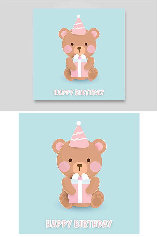 蓝棕色小熊生日帽子礼物派对形象主题