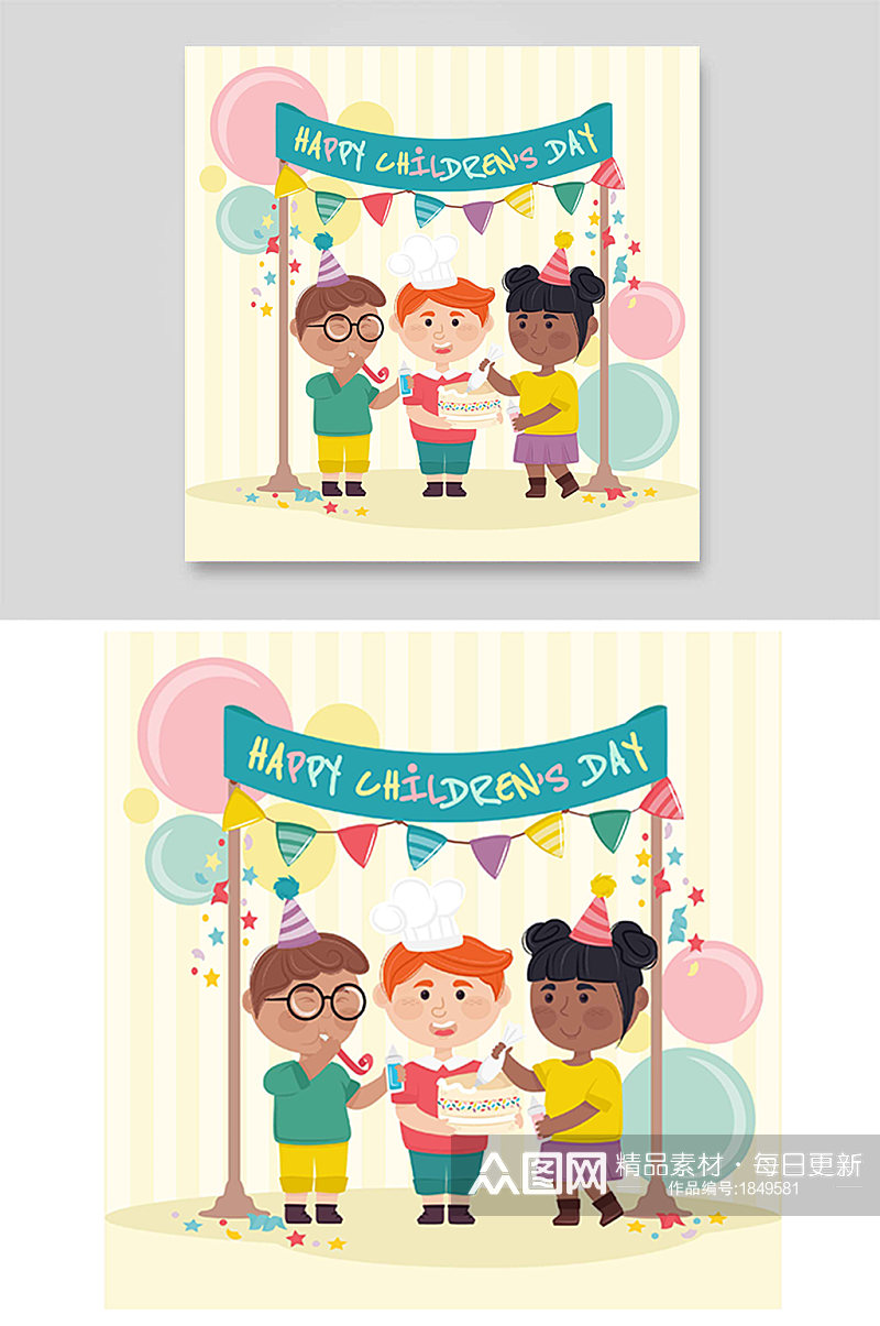 庆祝生日聚会派对儿童节六一小朋友彩旗气球素材