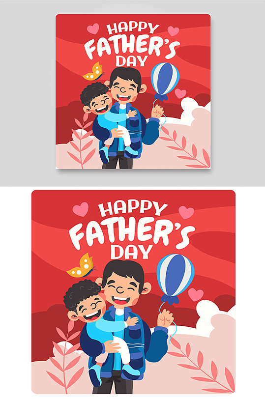 爸爸儿子温馨父亲节拥抱气球蝴蝶爱心红色
