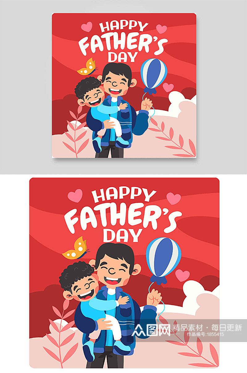 爸爸儿子温馨父亲节拥抱气球蝴蝶爱心红色素材