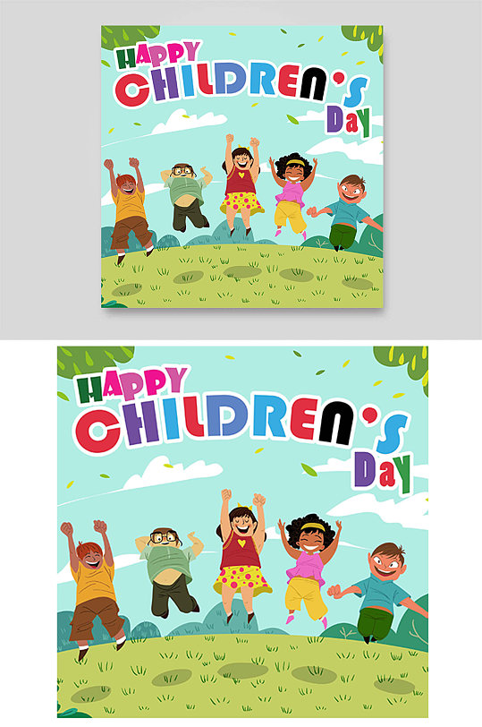 各民族小朋友欢呼庆祝六一儿童节快乐国际