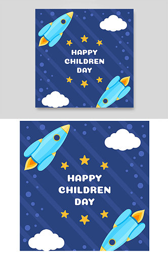 火箭云朵星星蓝色夜空条纹儿童节