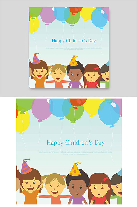 小朋友庆祝国际六一儿童节气球聚会国家