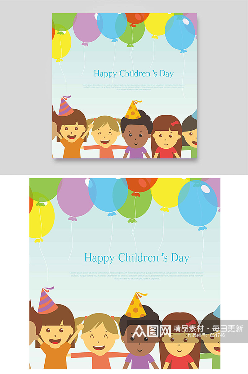 小朋友庆祝国际六一儿童节气球聚会国家素材