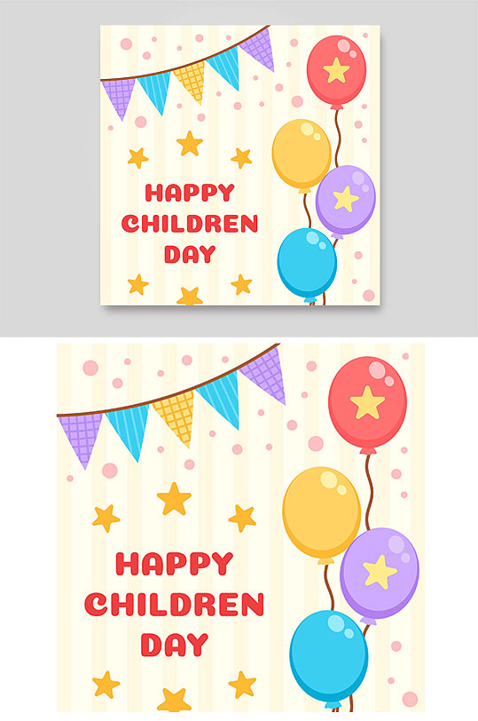 星星圆形波点条纹气球彩旗儿童节庆祝节日