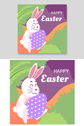 可爱白色兔子拥抱紫色圆点彩蛋草丛