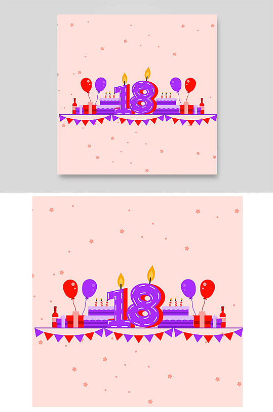 18周岁青春生日派对庆祝节日蛋糕气球礼物