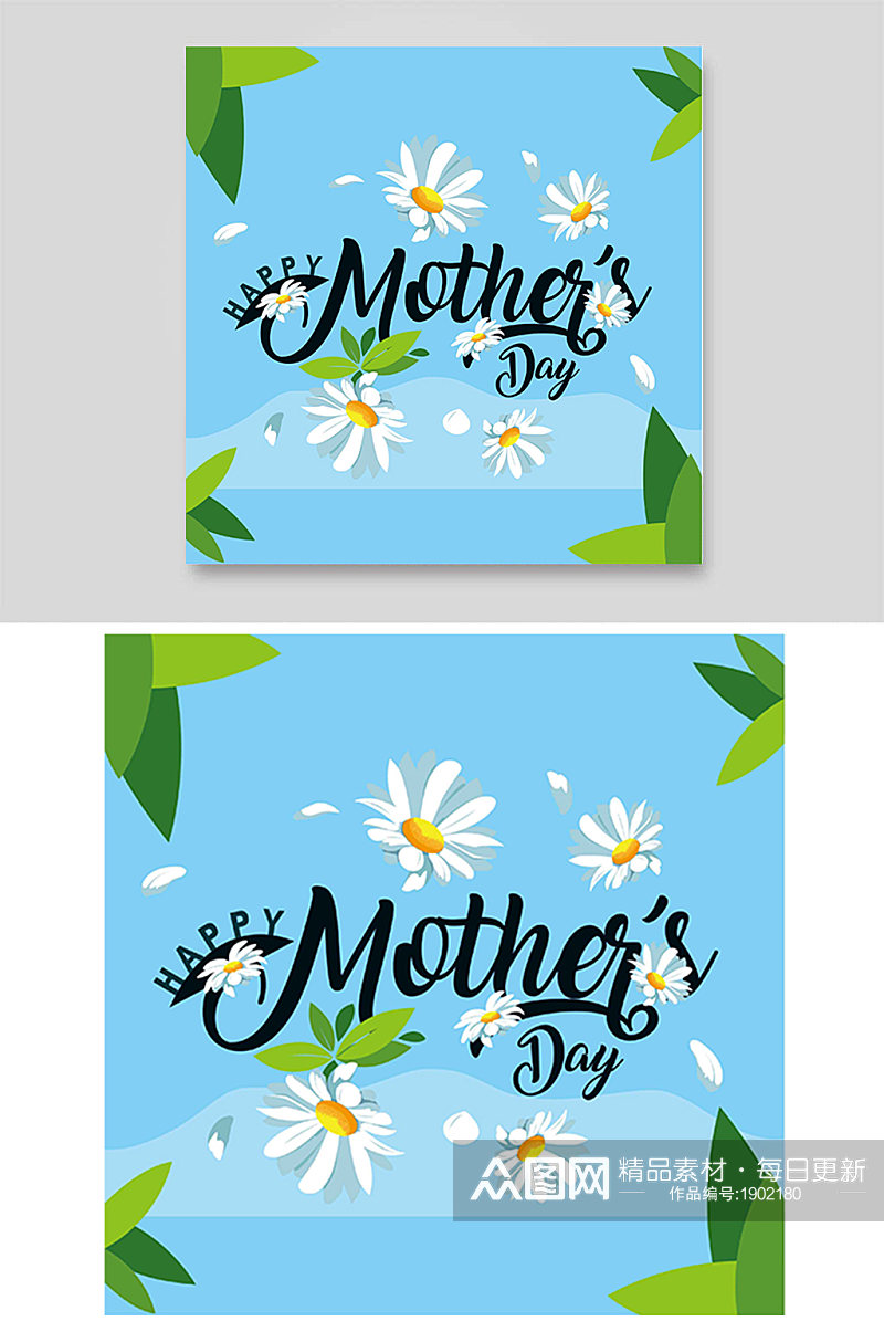 妈妈母亲节英文字母排版小雏菊花朵蓝色素材