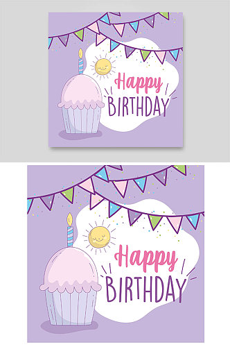 生日蛋糕蜡烛彩旗太阳快乐庆祝粉紫色主题