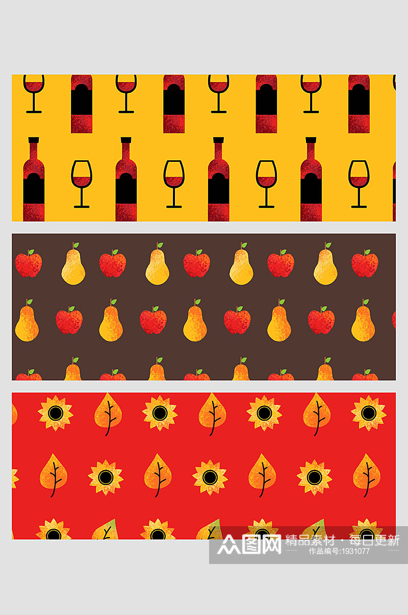 黄红色红酒杯苹果鸭梨向日葵花朵叶子素材