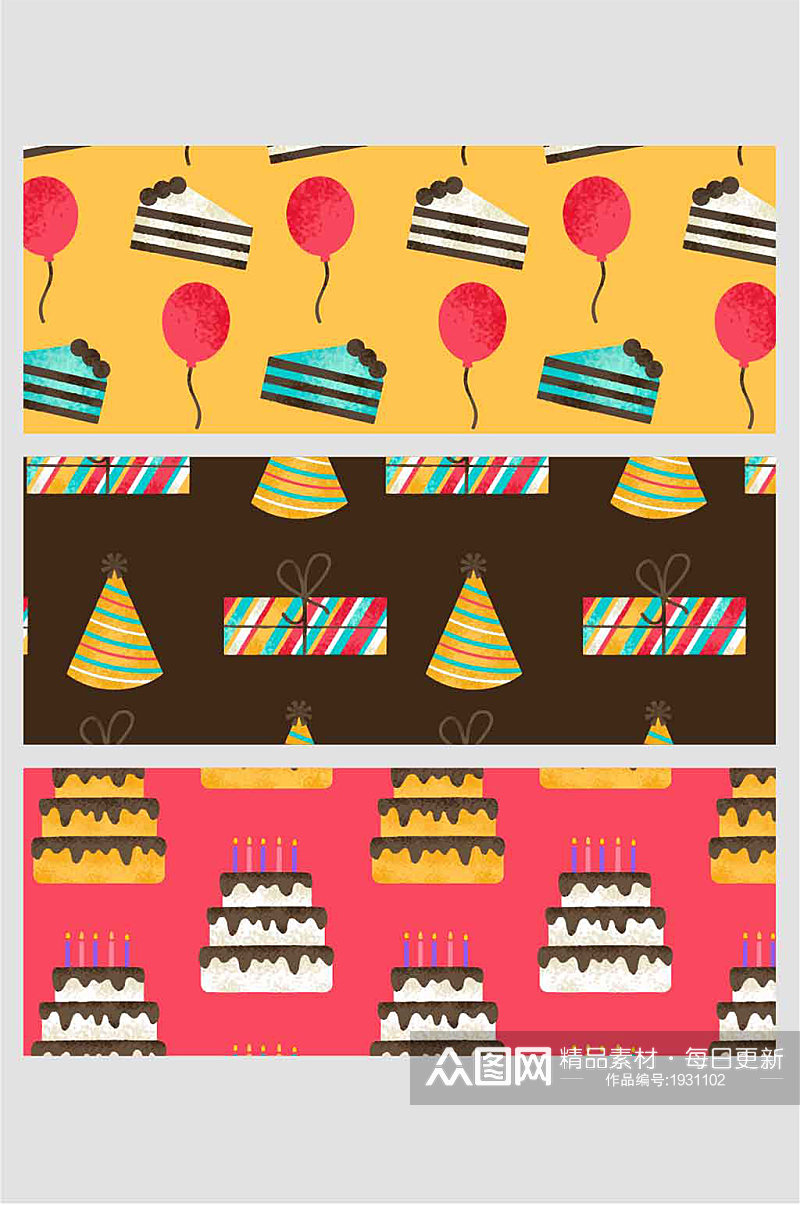 生日蛋糕庆祝气球帽子礼物平铺壁纸素材