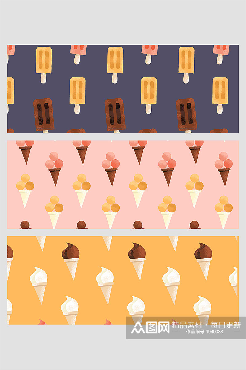 冰淇淋球雪糕冰棍甜筒巧克力水果草莓素材