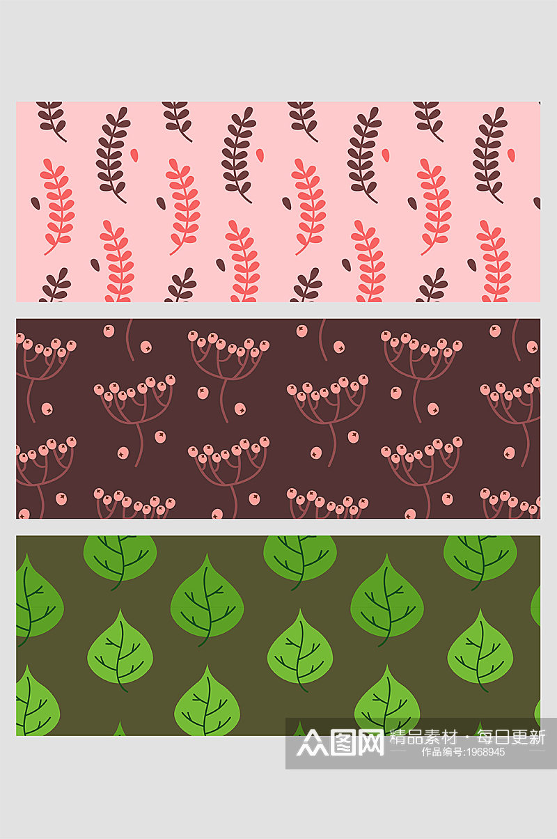 粉红色巧克力绿色清新植物叶子花瓣果实素材