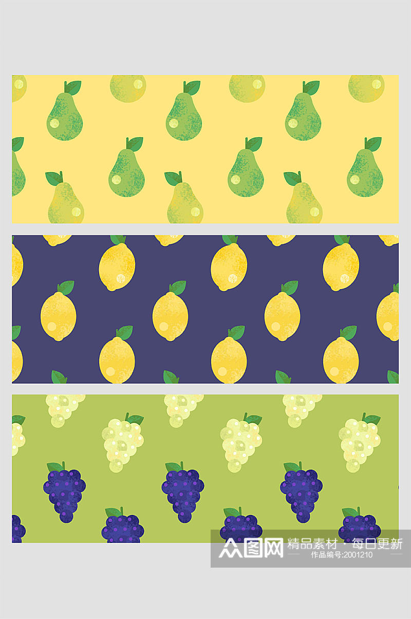 黄绿紫撞色柠檬葡萄奶鸭梨水果矢量免扣背景素材