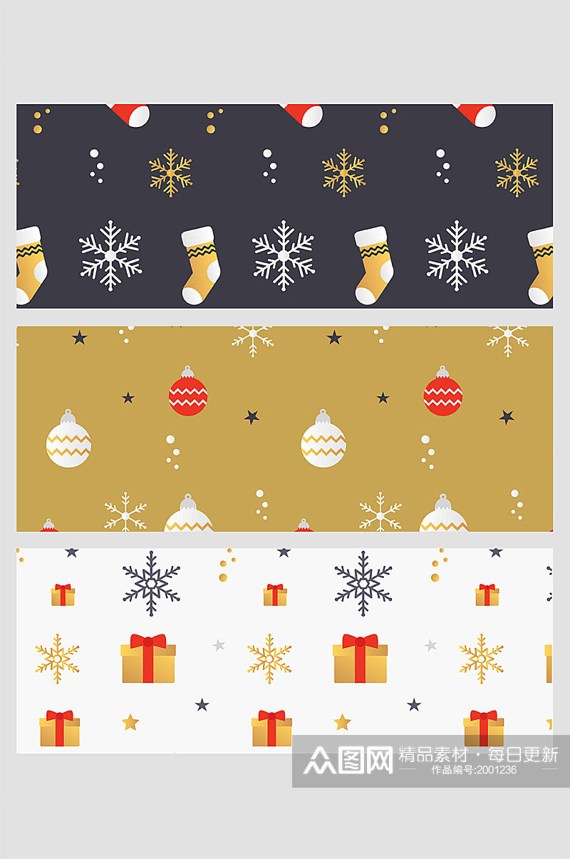 圣诞节装饰树袜子帽子雪花冬天矢量免扣背景素材