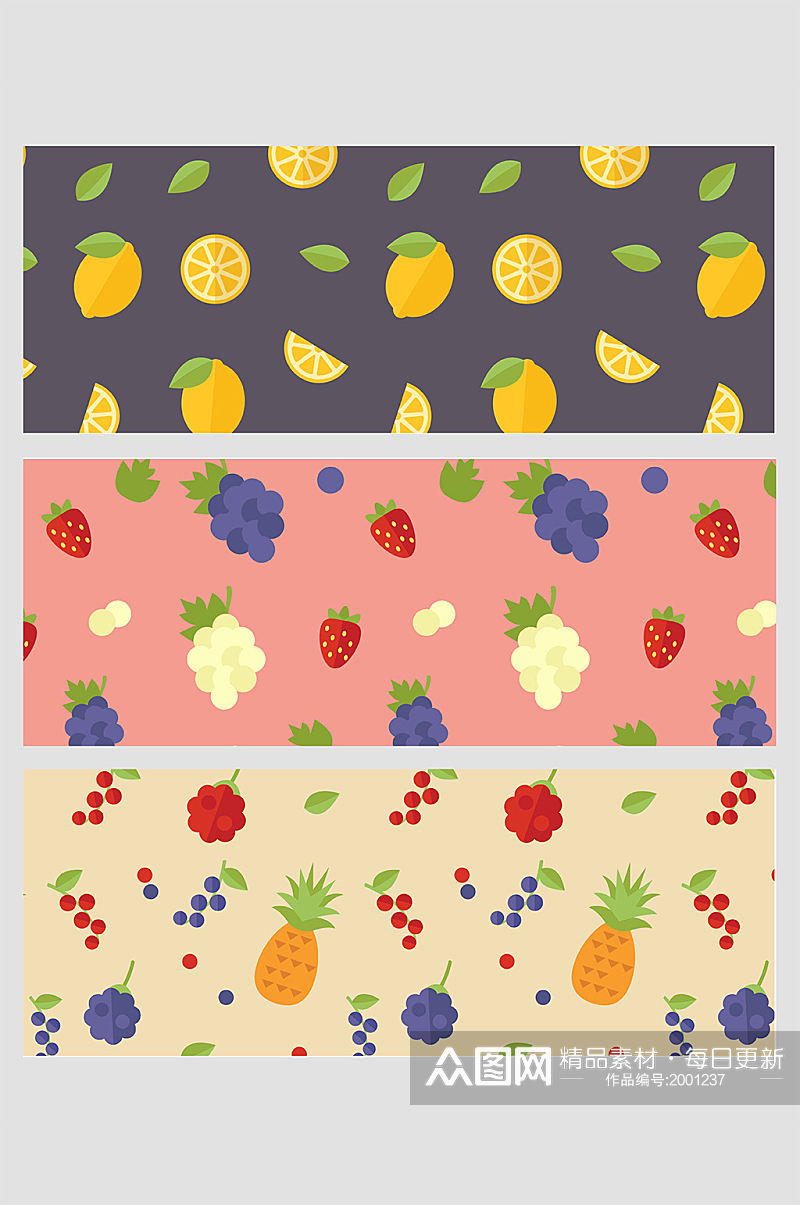 水果柠檬草莓葡萄菠萝樱桃树莓矢量免扣背景素材