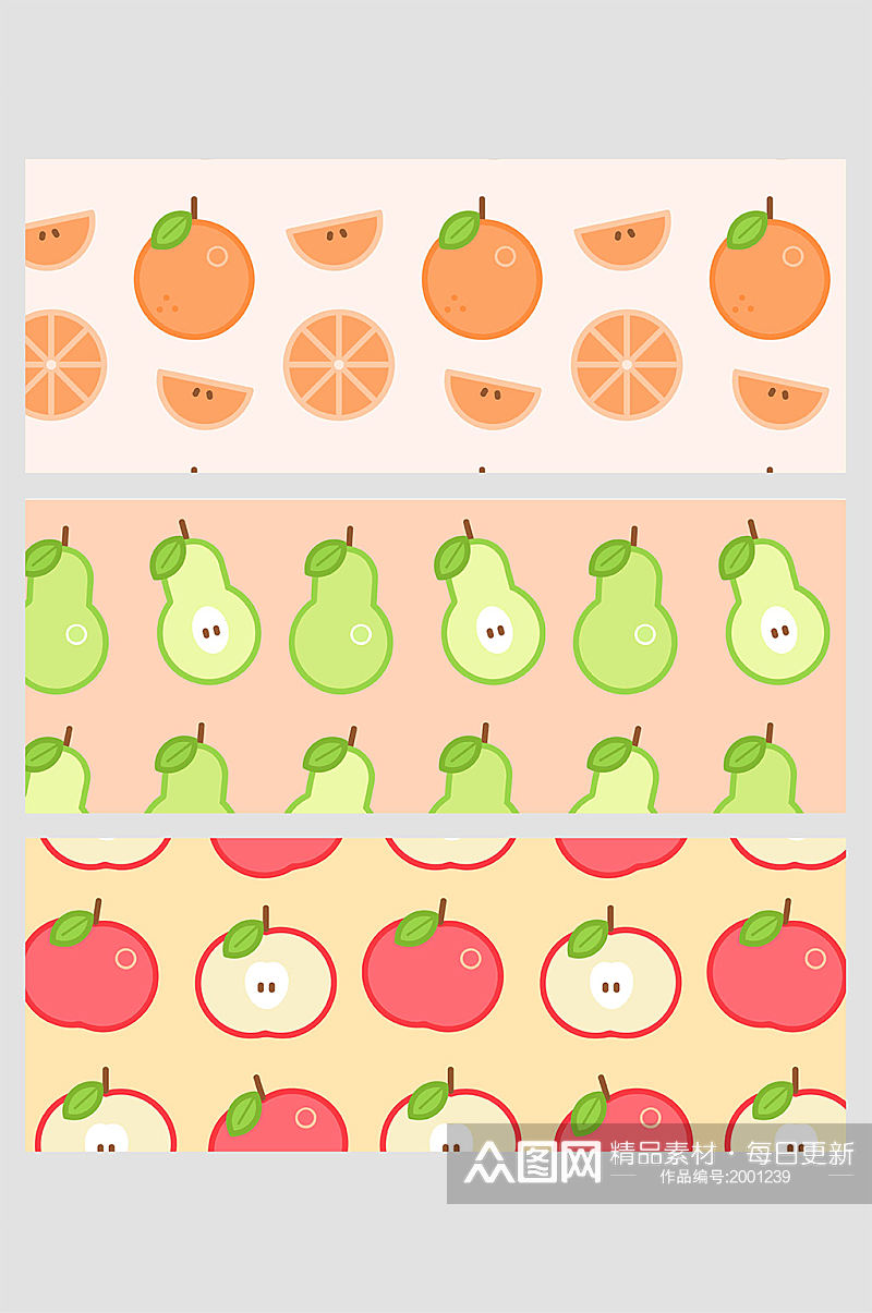 水果橙子鸭梨苹果柠檬柚子清新矢量免扣背景素材