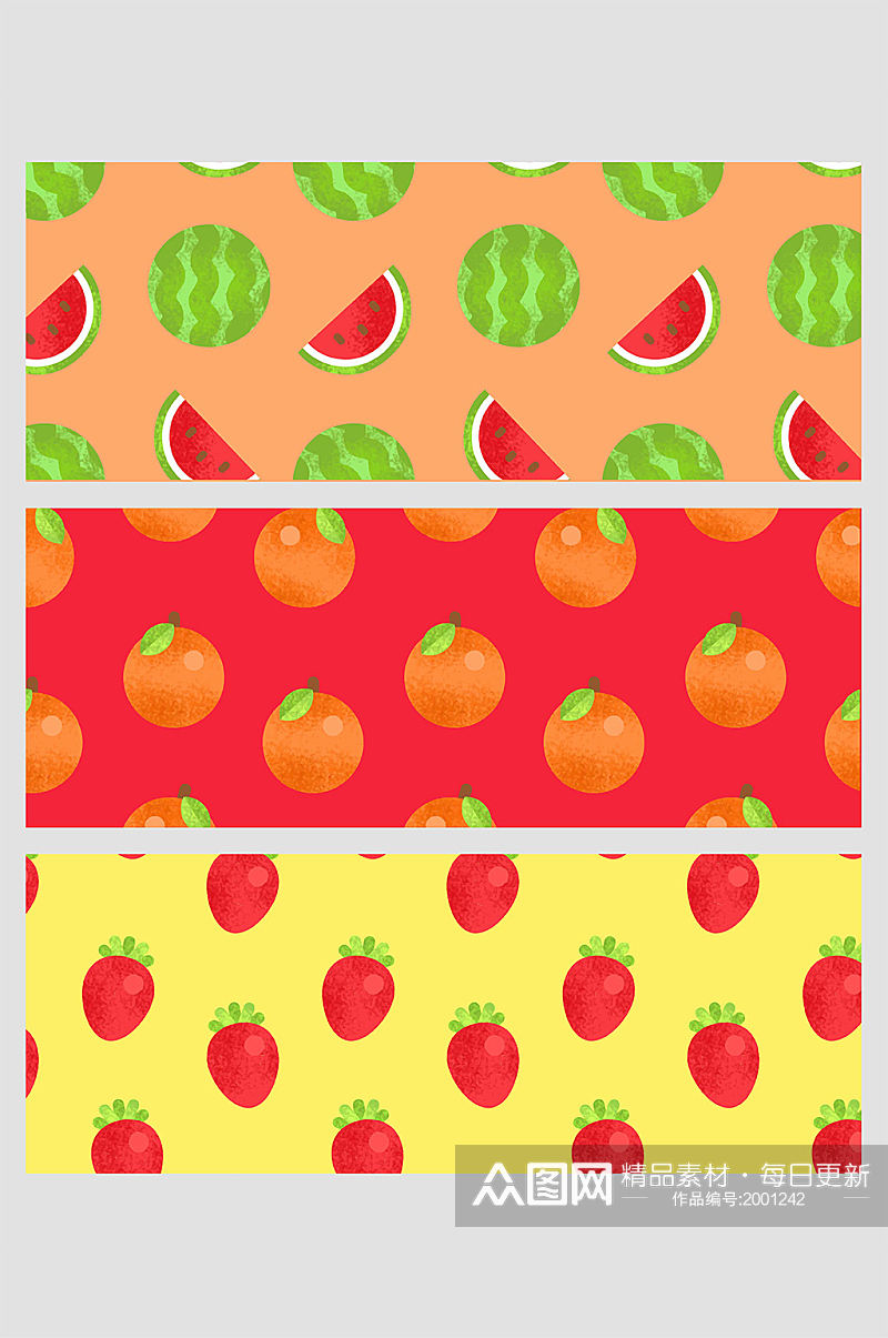 夏清凉西瓜橙子草莓苹果水蜜桃矢量免扣背景素材