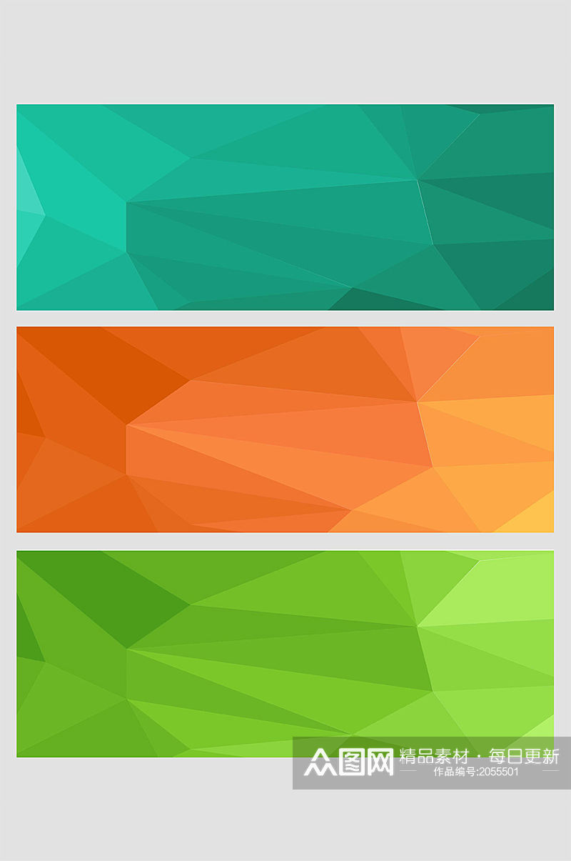 橙绿色几何三角菱形抽象渐变免扣背景素材