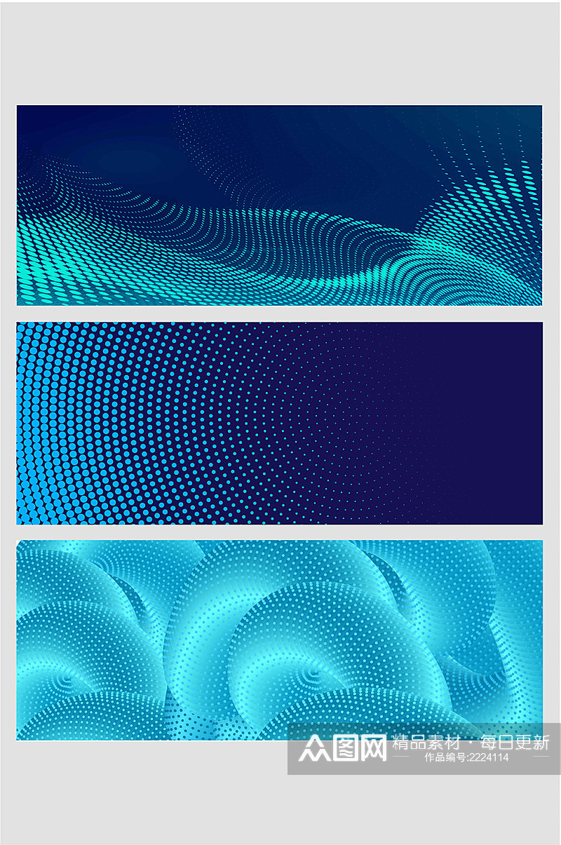 蓝色波点波浪曲线立体旋转矢量免扣背景素材