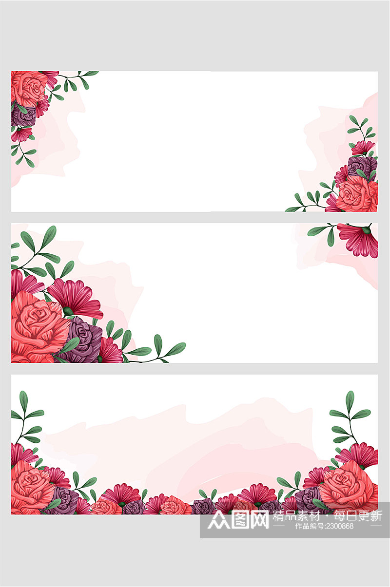 粉红色手绘卡通婚礼邀请函花朵矢量免扣背景素材