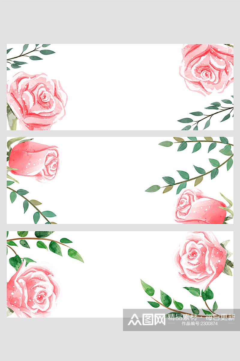 粉色玫瑰月季花朵植物叶子矢量免扣背景素材