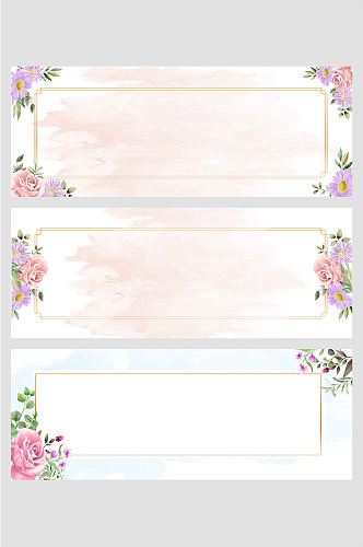 玫瑰紫雏菊植物花朵婚礼免抠背景请柬矢量免扣背景