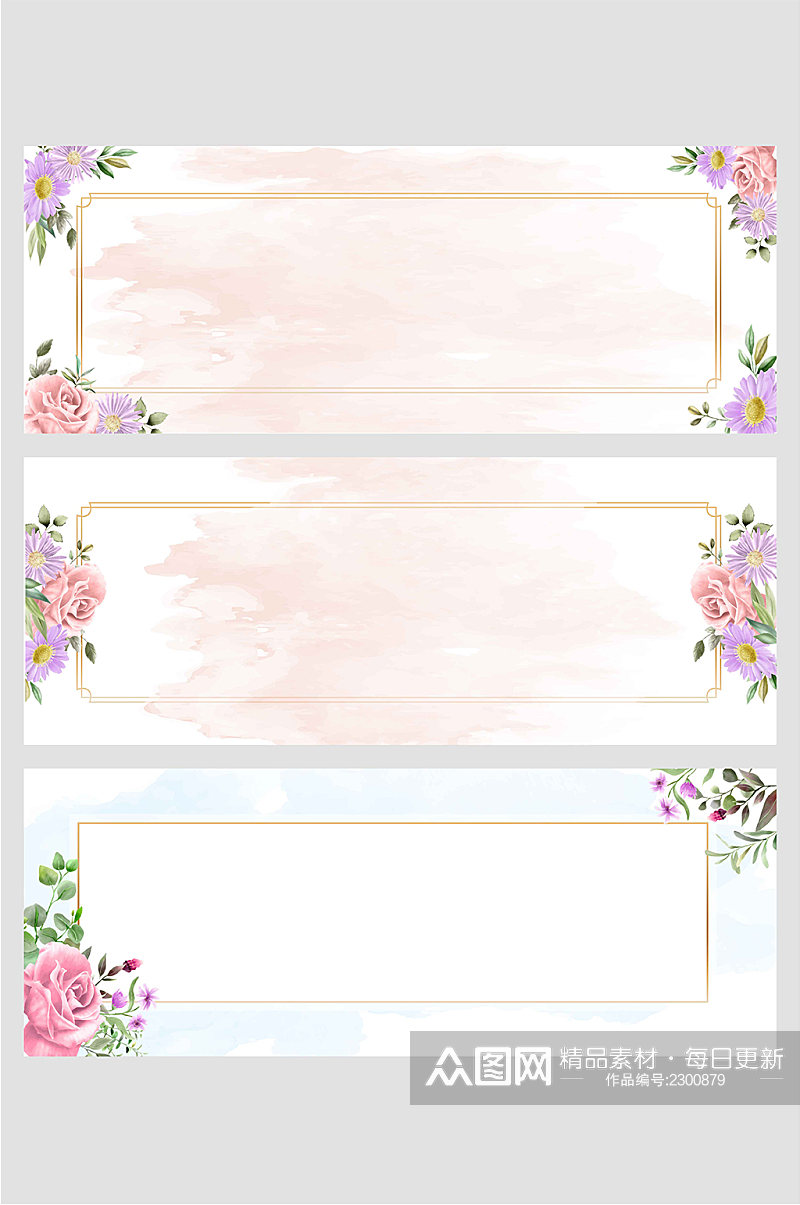 玫瑰紫雏菊植物花朵婚礼免抠背景请柬矢量免扣背景素材