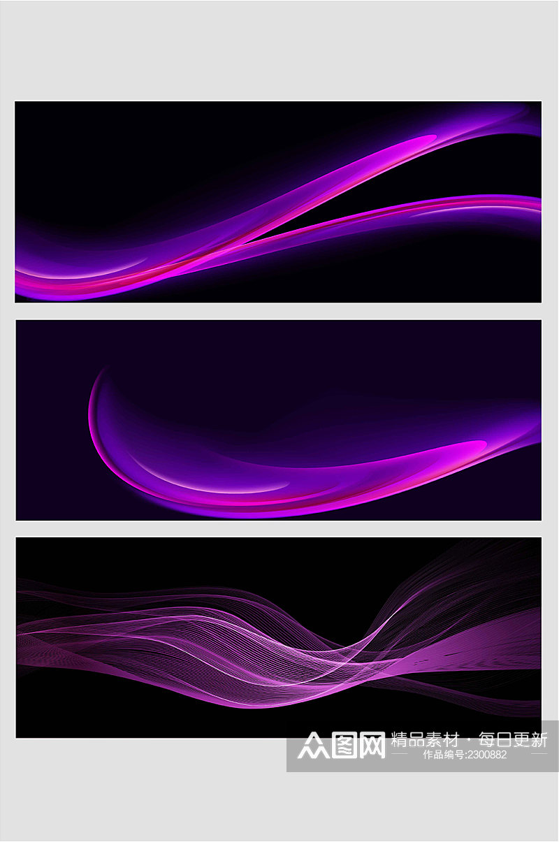 粉紫色曲线线条科技梦幻柔美矢量免扣背景素材