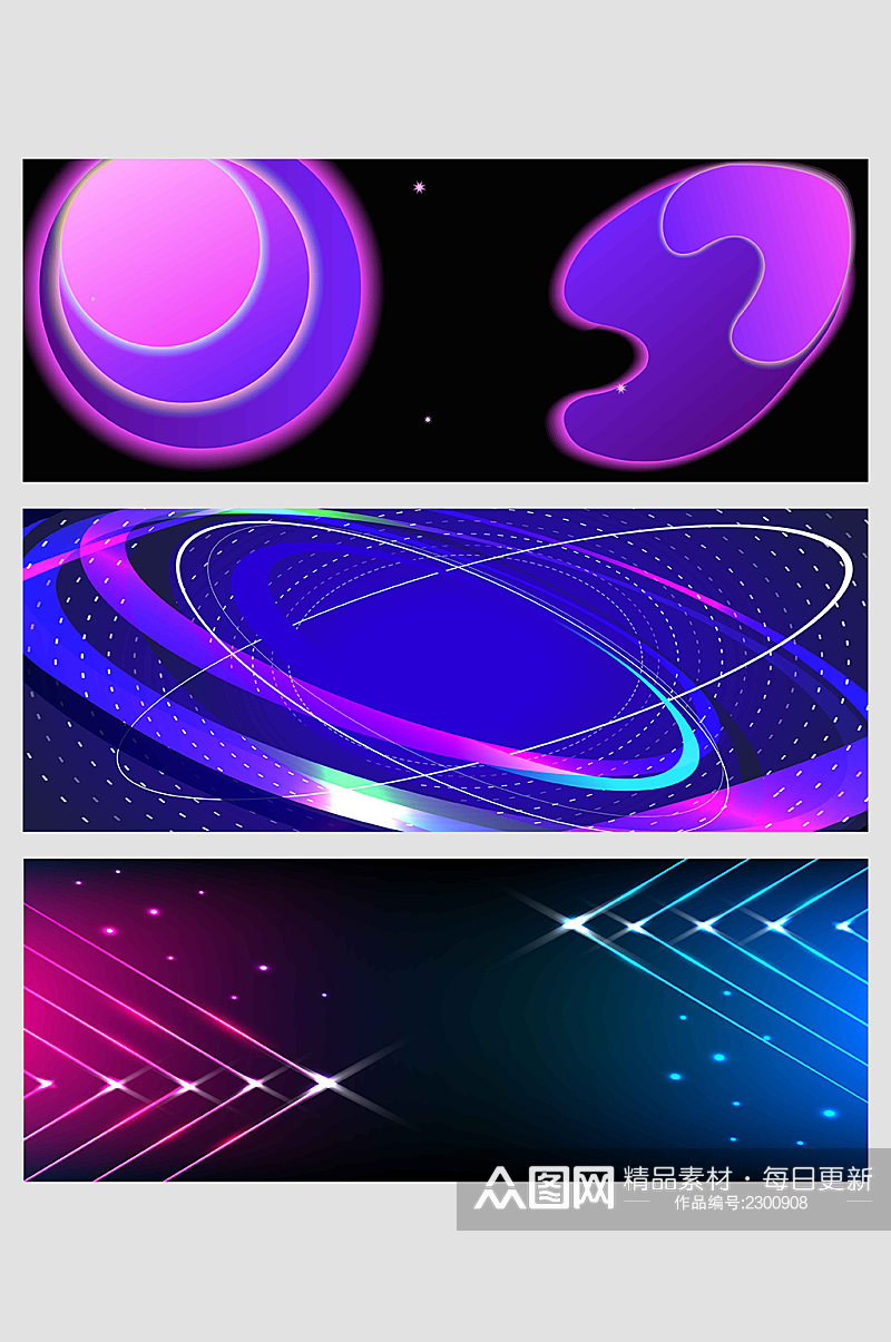 梦幻蓝紫色科技感线条太空光晕矢量免扣背景素材