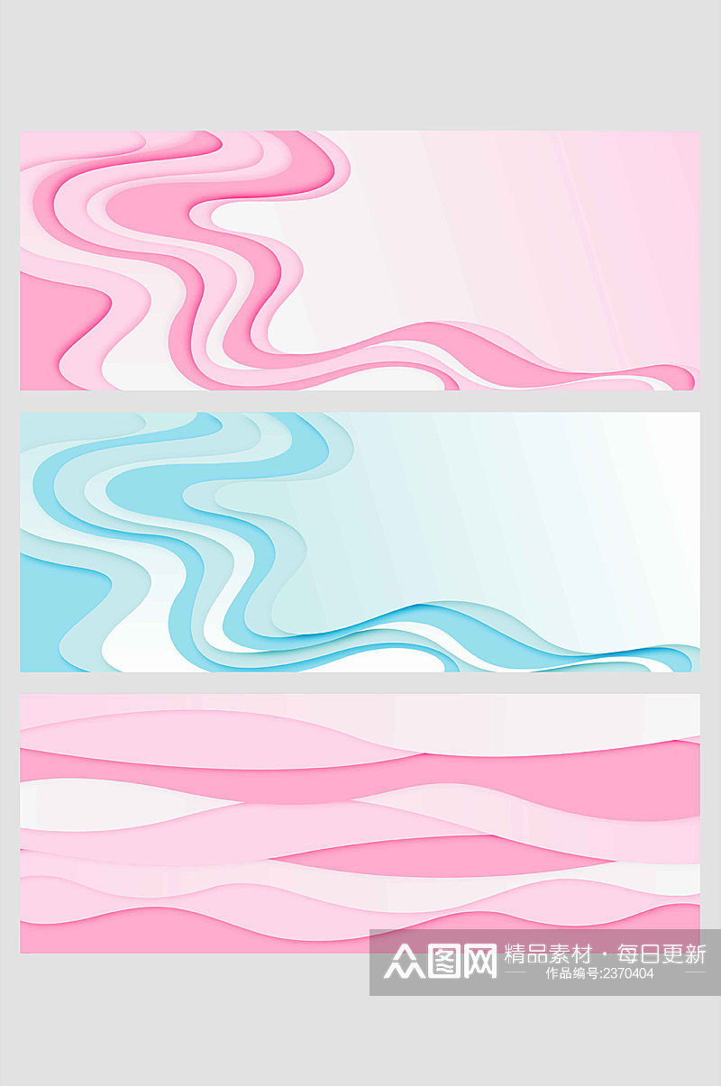 粉蓝色渐变立体水纹波浪曲线矢量免扣背景素材