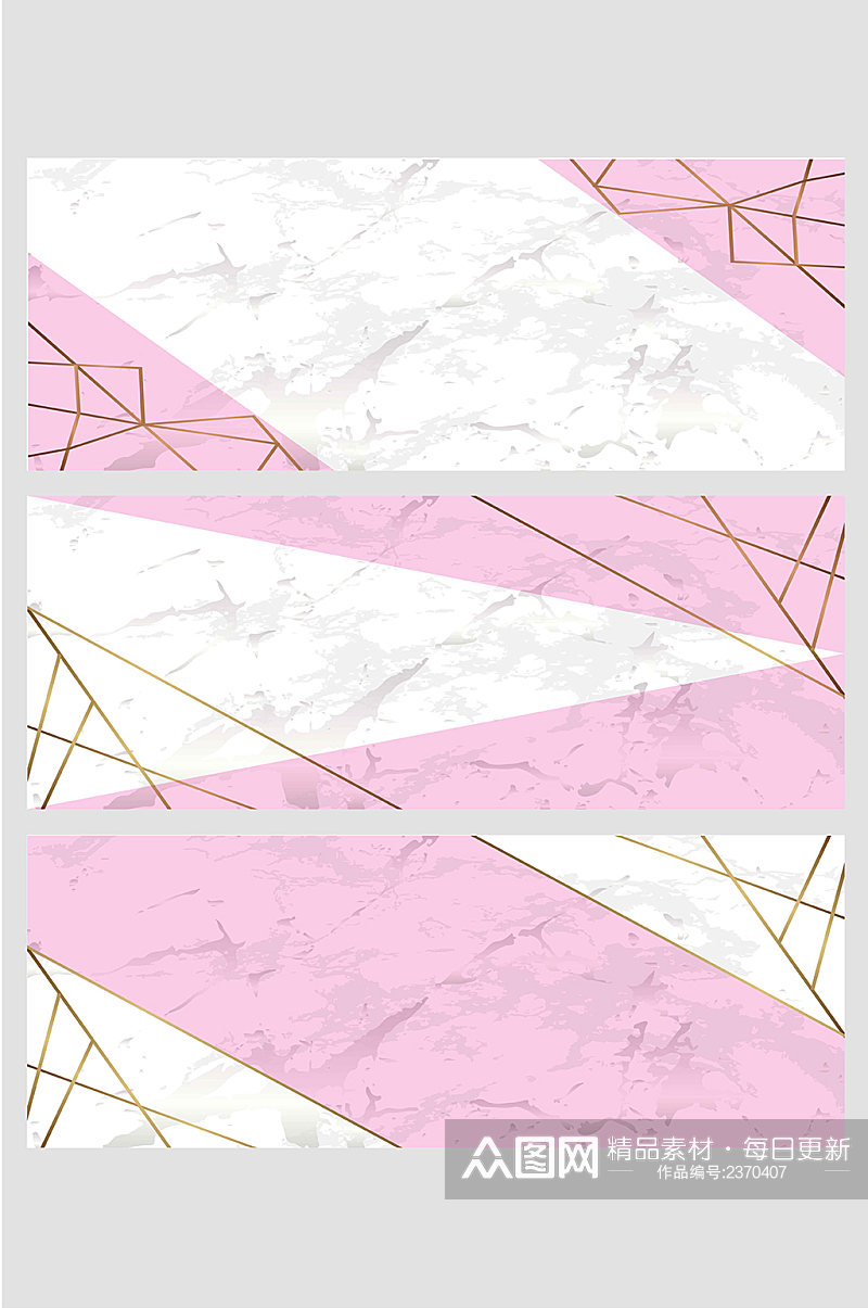粉色大理石纹理花纹金色边框矢量免扣背景素材