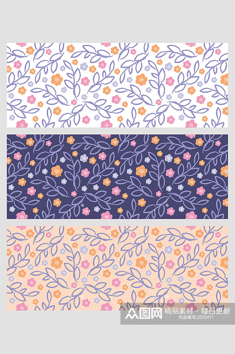 粉紫色手绘花朵梅花植物叶子矢量免扣背景素材