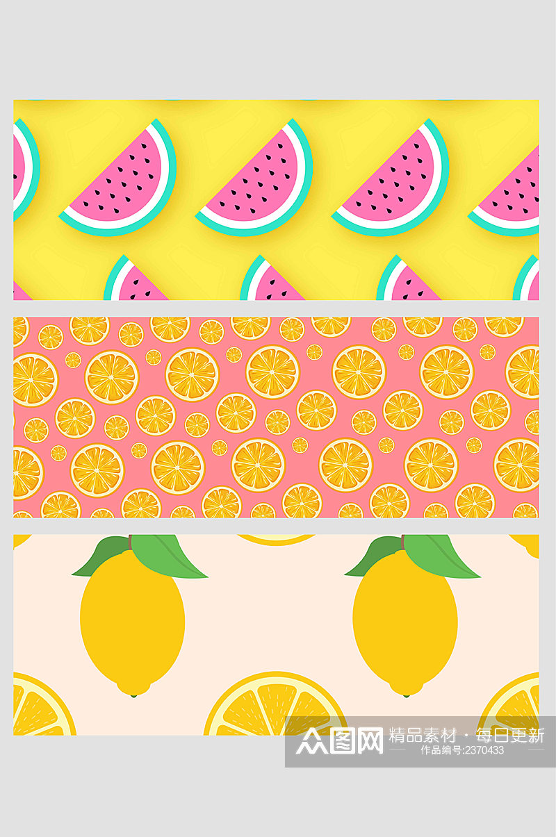 夏天清新水果西瓜橙子柠檬矢量免扣背景素材