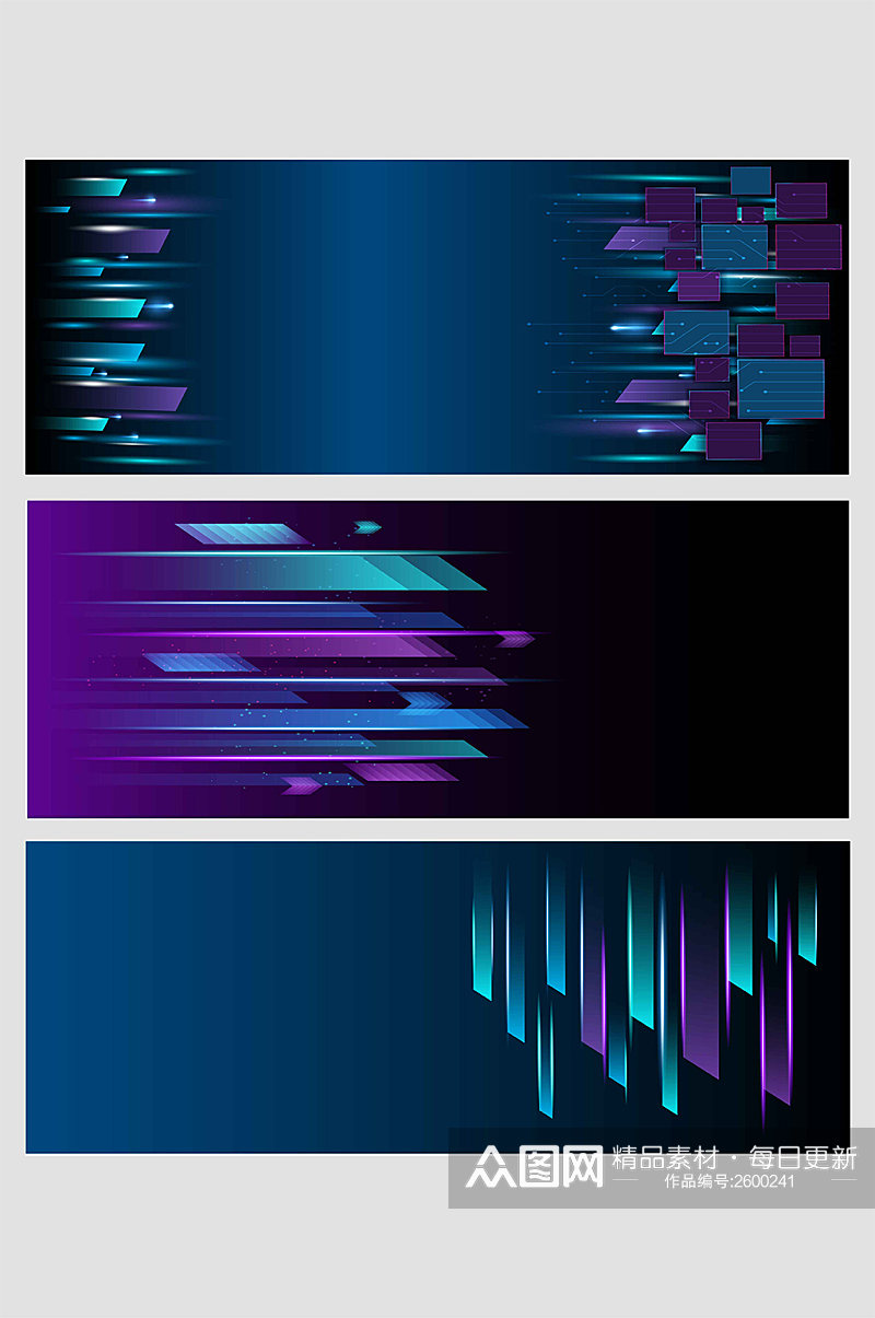 蓝紫色线条渐变几何科技感会议矢量免扣背景素材