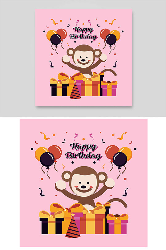 粉色猴子气球生日庆祝礼物卡通矢量手绘插画