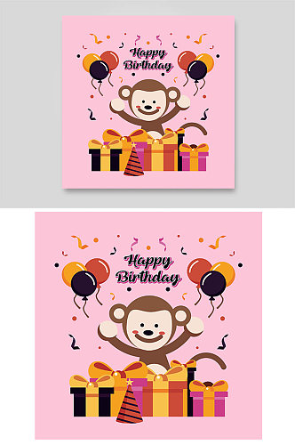 粉色猴子气球生日庆祝礼物卡通矢量手绘插画